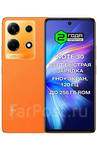 Infinix Note 30: ������, ��������������