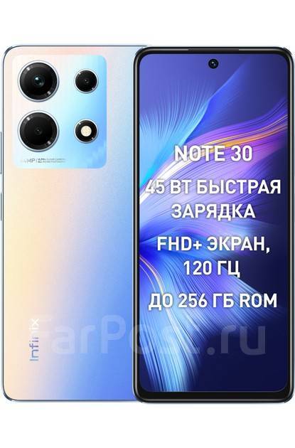 Infinix Note 30: ������, ��������������