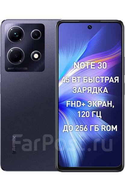 Infinix Note 30: ������, ��������������