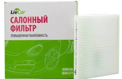������ ������ Livcar LCY000/27007 LCY000 ����