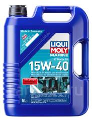 Мот. масло д/водн. техн. Marine 2T DFI Motor Oil (5л) 25063 LiquiMoly П ...