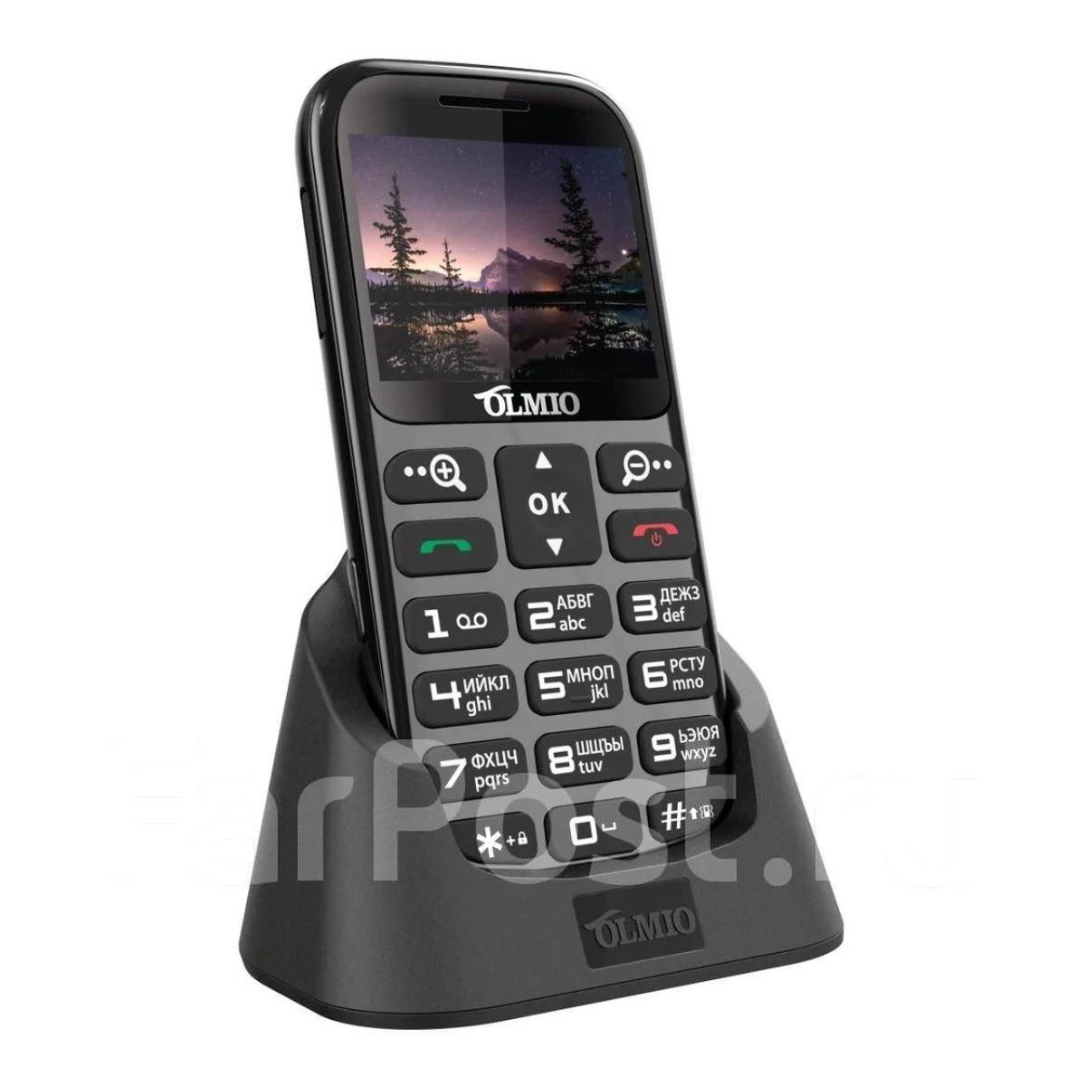 Olmio C37: , 