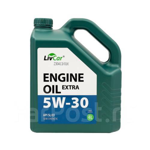 LivCar Extra: , 