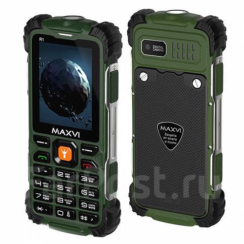MAXVI R1: , 