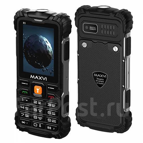 MAXVI R1: , 