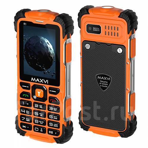 MAXVI R1: , 