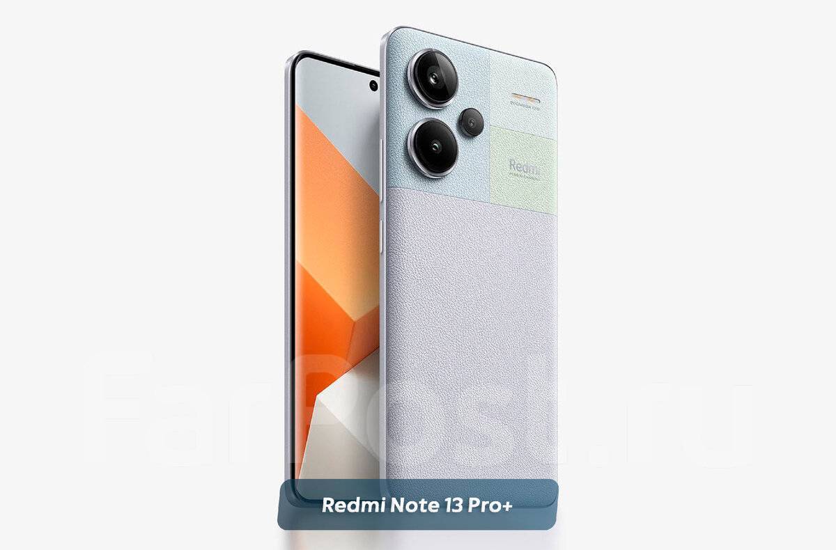 Xiaomi Redmi Note 13 Pro+: , 