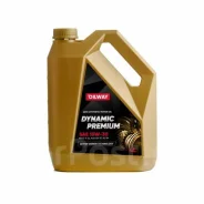 Oilway Dynamic Premium