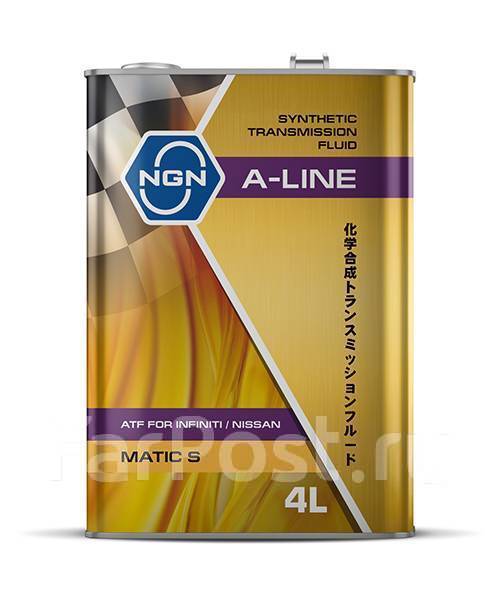 NGN A-Line ATF Matic S: , 