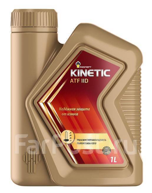  Kinetic ATF IID: , 