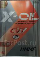 X-Oil CVT HMMF