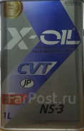 X-Oil CVT NS-3