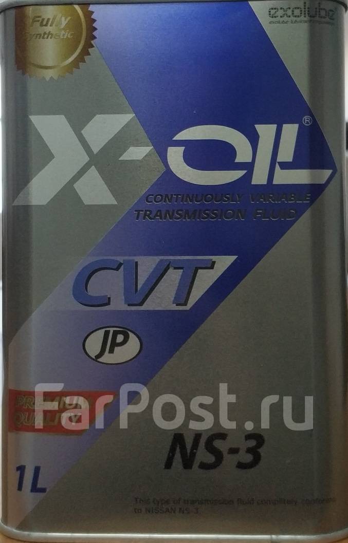 X-Oil CVT NS-3: , 