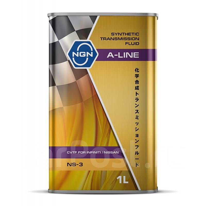 NGN A-Line CVTF NS-3: , 