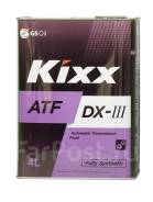 Kixx ATF DX-III
