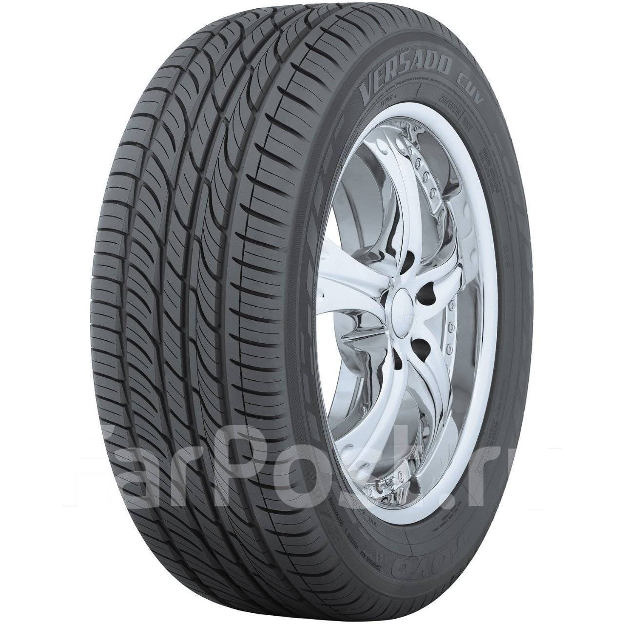 Toyo Versado CUV: , 