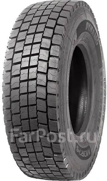 Dynamo MDR75: , 
