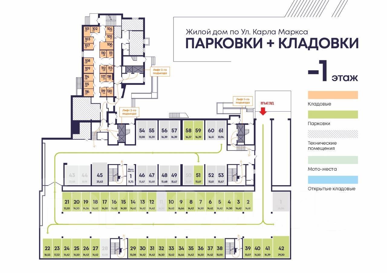 Жилой дом по улице Карла Маркса в Хабаровске от ООО ИКАС – купить квартиру  в новостройке | ФарПост