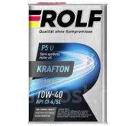 Rolf Krafton P5 U