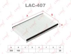 ������ ������ LYNXauto LAC407 ����