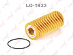 �������� ����������� ������ ��� AUDI A4, AUDI A5, AUDI A3 LYNXauto LO-1933 LO1933 ����