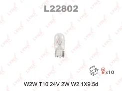 ����� W2W 24V W2.1X9.5D HCV LYNXauto ������� L22802 | �������� �� ��, ������, 5 ����� | �������� �� 12 ��� | ������ � ������� | ������� L22802 L22802...
