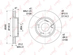 ���� ��������� ������������� (260x23) | ����� | LYNXauto BN1044 BN1044 ����