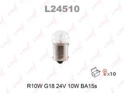 ����� R10W 24V BA15S HCV ��� MAN TGA, Scania P, G, R, T -, Mercedes-BENZ Actros MP2 LYNXauto L24510 L24510 ����