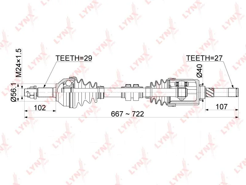 ������ � ����� | ����� ��� | LYNXauto CD1123 CD1123 ����