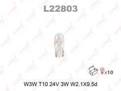 ����� W3W 24V W2.1X9.5D HCV ��� DAF CF, Iveco Stralis, Renault Trucks Magnum LYNXauto L22803 L22803 ����