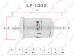 ������ ��������� LYNXauto LF1400 LF1400 ����