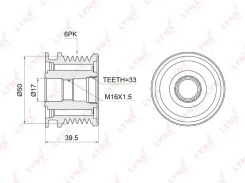 ����� ���������� ���� MB W202/W210 97- LYNX PA1004 ����