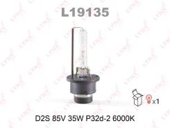 �������� � ���� ���������� LYNXauto D2S L19135 85V/35W P32d-2 6000K L19135 ����