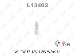 ����� W1.2W 12V W2X4.6D ��� AUDI A4, AUDI A6, BMW 3 LYNXauto L13402 L13402 ����