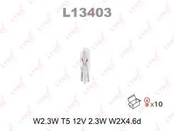 ����� W2.3W 12V W2.1X4.6D LYNXauto L13403 L13403 ����