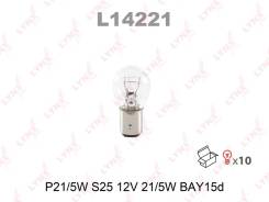 ����� P21 5W 12V BAY15D ��� AUDI A6, AUDI A4, Mercedes-BENZ Sprinter LYNXauto L14221 L14221 ����
