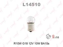 ����� R10W 12V BA15S ��� Volkswagen GOLF, Mitsubishi L, OPEL Omega B LYNXauto L14510 L14510 ����