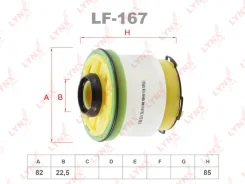 ������ ��������� (��������) LYNXauto LF167 LF167 ����