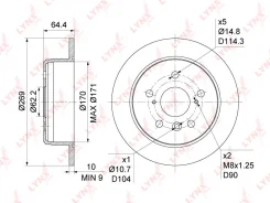 ���� ��������� ��������������� (269x10) ��� LYNXauto [BN1139] BN1139 ����