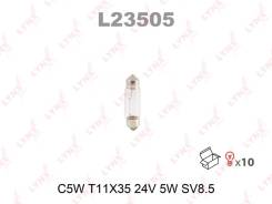 ����� C5W 24V SV8.5 T11X35 HCV ��� Mercedes-BENZ Actros MP2, Iveco P/PA, DAF CF LYNXauto L23505 L23505 ����