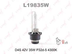 ����� D4S 12V 35W P32d-5 4300K ��� Toyota Avensis, Toyota Auris, Mitsubishi Outlander III LYNXauto L19835W L19835W ����