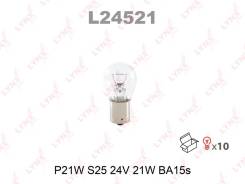 ����� P21W 24V BA15S HCV ��� AUDI TT 1.8 LYNXauto L24521 L24521 ����