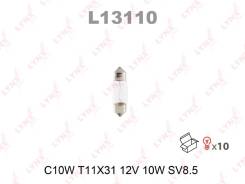 ����� C10W 12V SV8.5 T11X31 ��� FORD Maverick, Toyota Highlander, Toyota Crown LYNXauto L13110 L13110 ����
