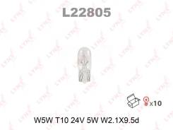 ����� W5W 24V W2.1X9.5D HCV LYNXauto L22805 L22805 ����
