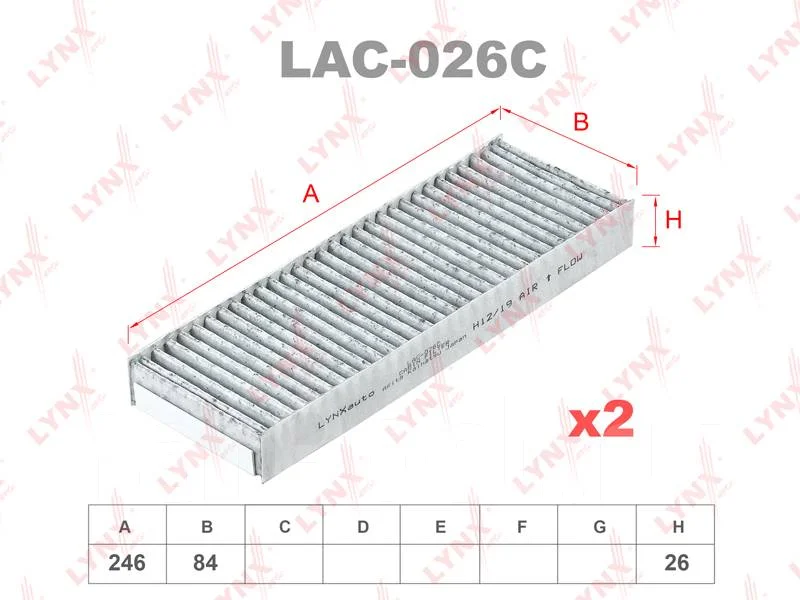 ������ ������ Lynx LAC026C ����