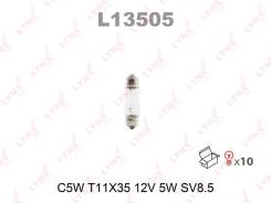 ! .   C5W 12V (SV8.5-8) L=35 mm L13505_ L13505 