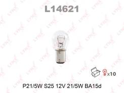  [P21/5W S25 12V21/5W BA15D] LYNX L14621 L14621 