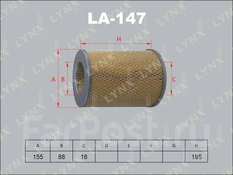 ������ ��������� LYNX LA-147 LA147 ����
