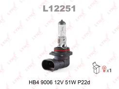 �������� �������������� LYNXauto 12V-51w L12251 HB4 L12251 ����