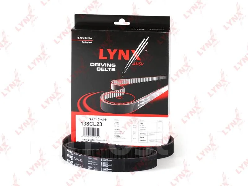 ������ ��� LYNXauto 138CL23 138CL23 ����